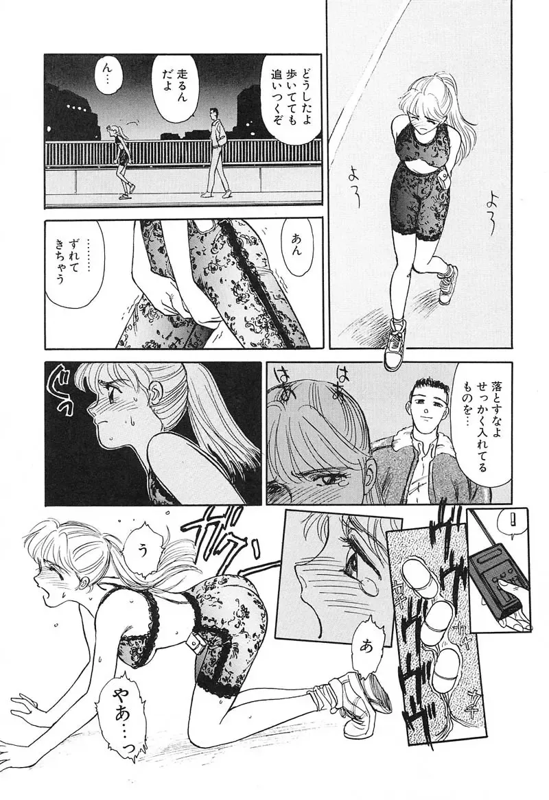 [Suehirogari] HEARTACHE Fhentai - Page 16