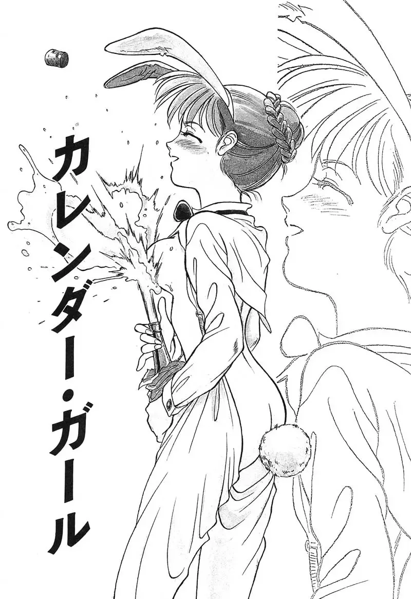 [Suehirogari] HEARTACHE Fhentai - Page 62