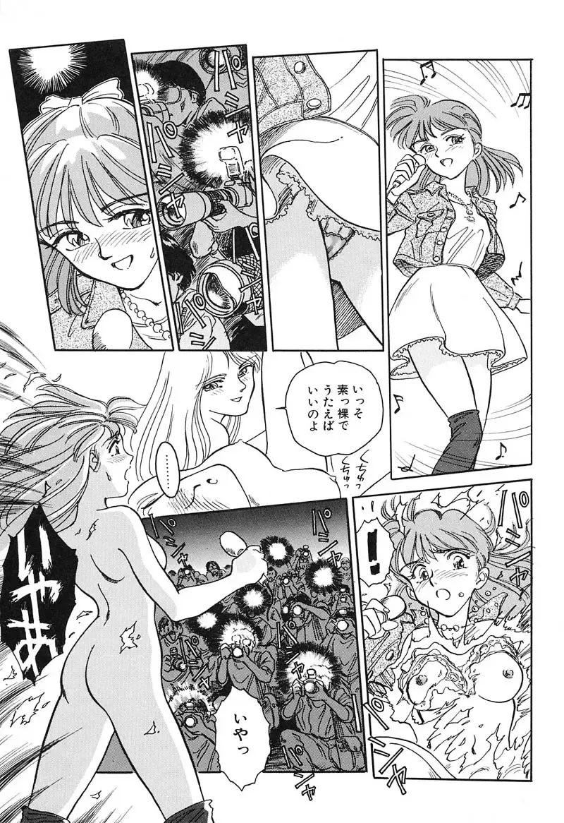 [Suehirogari] HEARTACHE Fhentai - Page 67