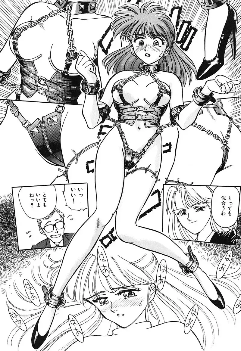 [Suehirogari] HEARTACHE Fhentai - Page 77