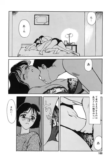 [Suehirogari] HEARTACHE Fhentai - Page 100