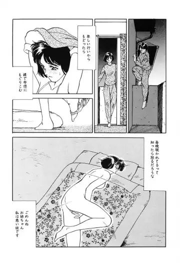 [Suehirogari] HEARTACHE Fhentai - Page 101