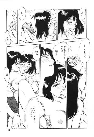 [Suehirogari] HEARTACHE Fhentai - Page 111