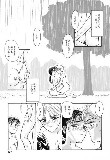 [Suehirogari] HEARTACHE Fhentai - Page 127