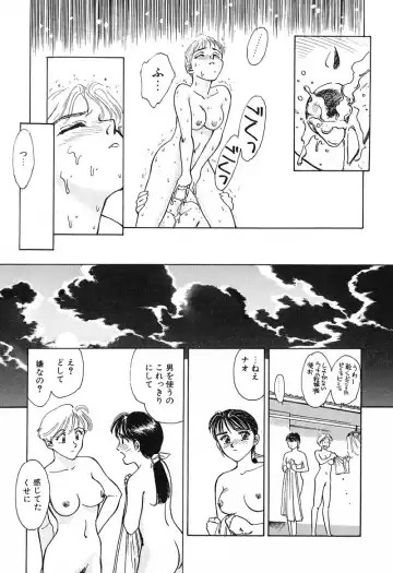 [Suehirogari] HEARTACHE Fhentai - Page 130