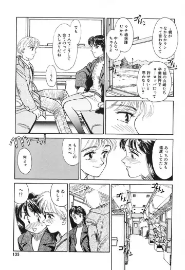 [Suehirogari] HEARTACHE Fhentai - Page 135