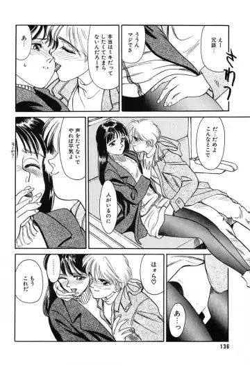 [Suehirogari] HEARTACHE Fhentai - Page 136