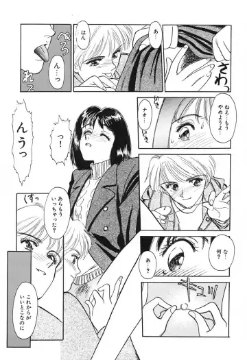 [Suehirogari] HEARTACHE Fhentai - Page 139