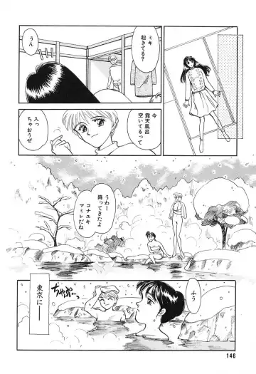 [Suehirogari] HEARTACHE Fhentai - Page 146