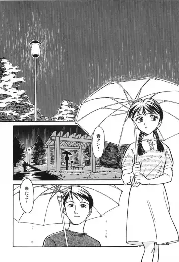 [Suehirogari] HEARTACHE Fhentai - Page 150