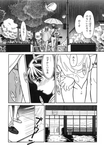 [Suehirogari] HEARTACHE Fhentai - Page 157