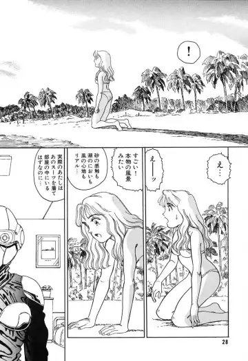 [Suehirogari] HEARTACHE Fhentai - Page 28