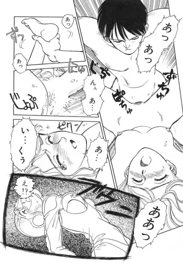 [Suehirogari] HEARTACHE Fhentai - Page 31