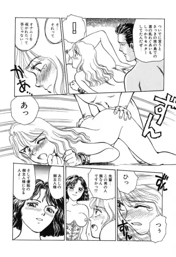 [Suehirogari] HEARTACHE Fhentai - Page 36