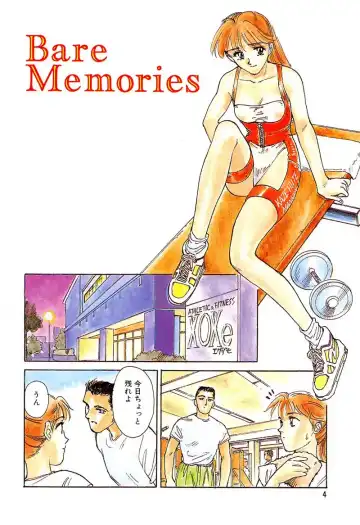 [Suehirogari] HEARTACHE Fhentai - Page 4