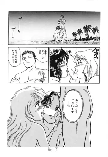 [Suehirogari] HEARTACHE Fhentai - Page 40