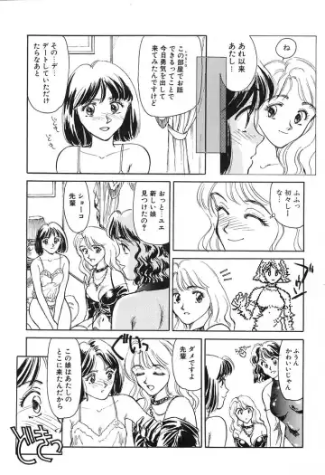 [Suehirogari] HEARTACHE Fhentai - Page 43