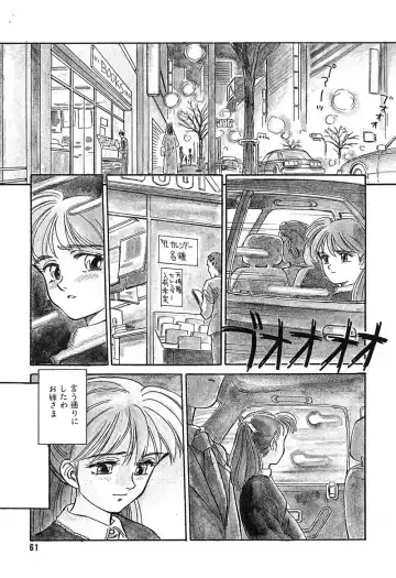 [Suehirogari] HEARTACHE Fhentai - Page 61