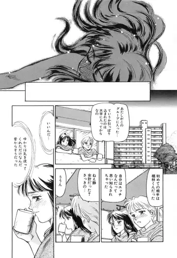 [Suehirogari] HEARTACHE Fhentai - Page 97