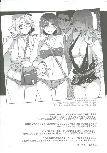 [Mizuryu Kei] GREEK NIGHT Fhentai - Page 2