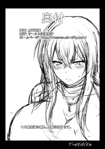 [Taihei Tengoku] Misaki Fight Fhentai - Page 26