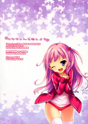 [Ryo] Miyu-chan to Koi Shiyou Fhentai - Page 27