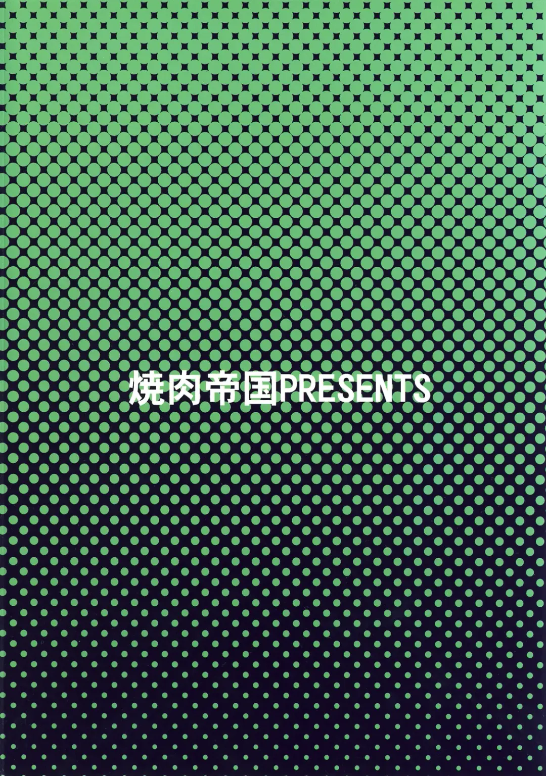 [Mgmee] Kyou mo Genki da Namuru ga Umai Fhentai - Page 2