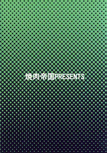 [Mgmee] Kyou mo Genki da Namuru ga Umai Fhentai - Page 2