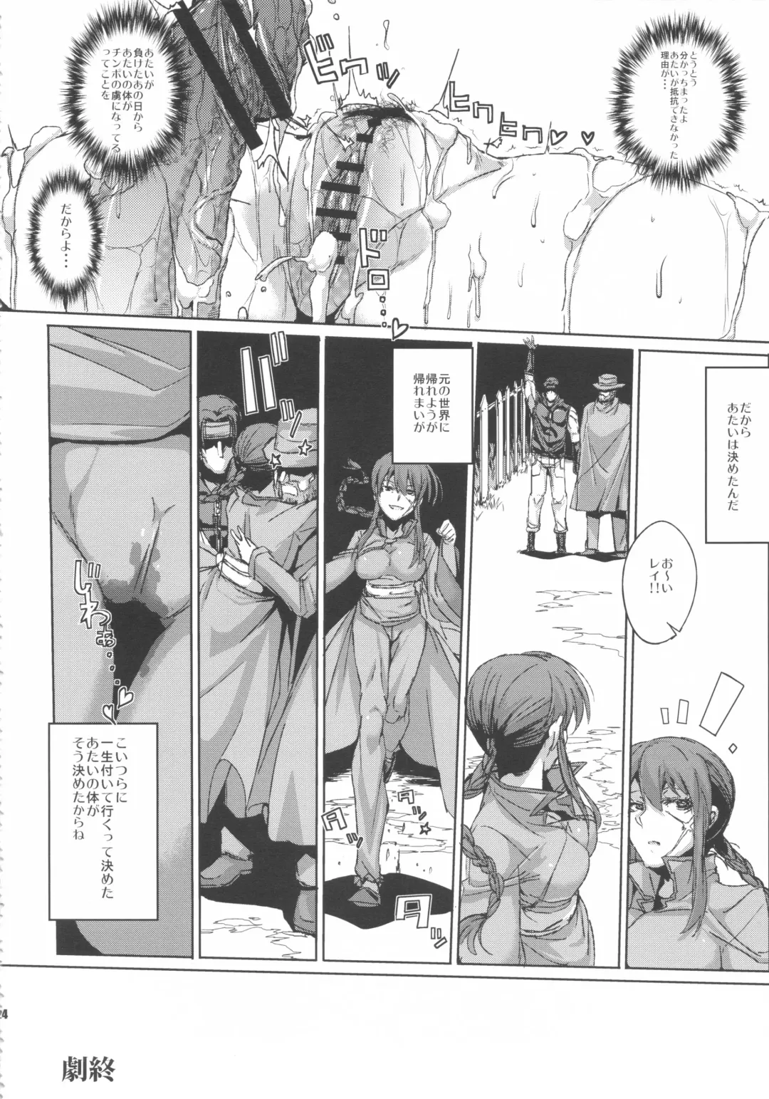 [Souichi] AIBU A AIBU Fhentai - Page 24