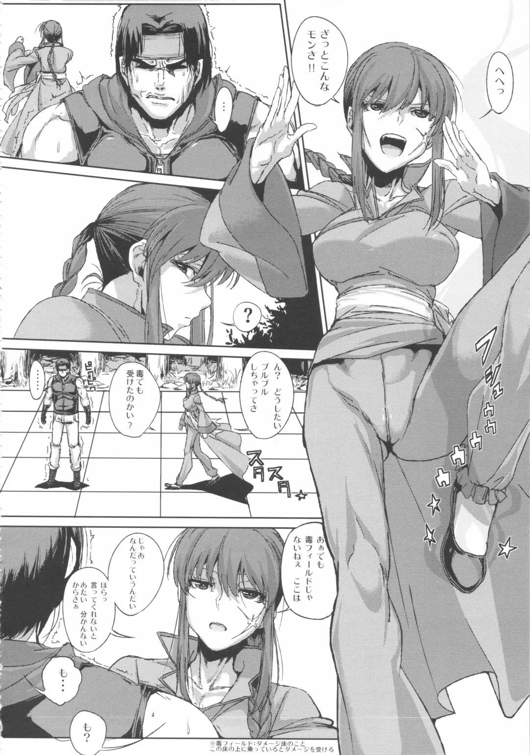 [Souichi] AIBU A AIBU Fhentai - Page 4