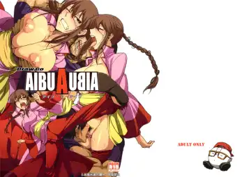 [Souichi] AIBU A AIBU - Fhentai