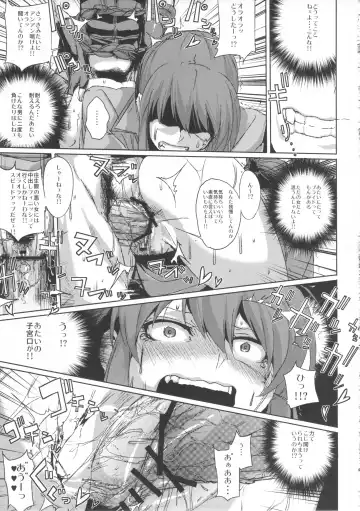 [Souichi] AIBU A AIBU Fhentai - Page 13