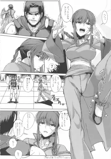 [Souichi] AIBU A AIBU Fhentai - Page 4