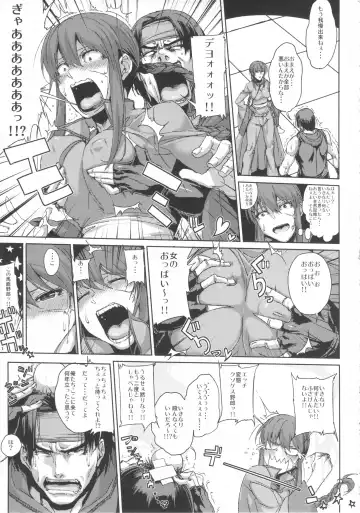 [Souichi] AIBU A AIBU Fhentai - Page 5