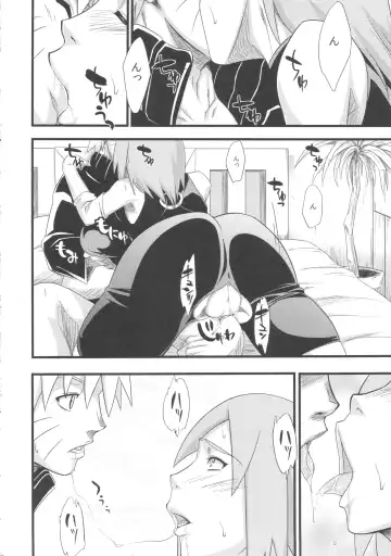 [Sahara Wataru] Koi no Bakadikara Fhentai - Page 14
