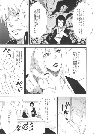 [Sahara Wataru] Koi no Bakadikara Fhentai - Page 9