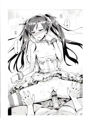 [Otsumami] Chihaya ga Kawai sugi te Gaman Dekinaku Natta...!! Fhentai - Page 14