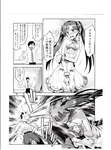 [Otsumami] Chihaya ga Kawai sugi te Gaman Dekinaku Natta...!! Fhentai - Page 2
