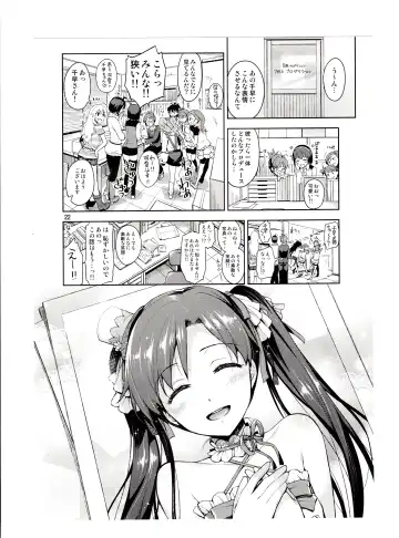 [Otsumami] Chihaya ga Kawai sugi te Gaman Dekinaku Natta...!! Fhentai - Page 21
