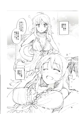 [Otsumami] Chihaya ga Kawai sugi te Gaman Dekinaku Natta...!! Fhentai - Page 24