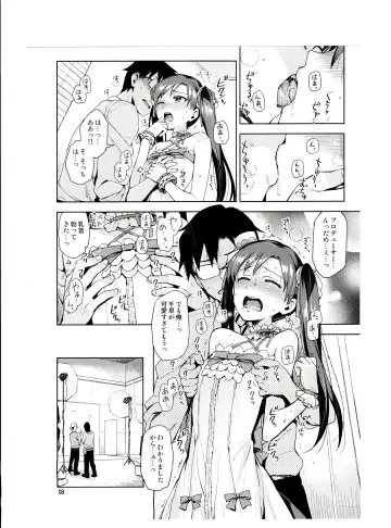 [Otsumami] Chihaya ga Kawai sugi te Gaman Dekinaku Natta...!! Fhentai - Page 7