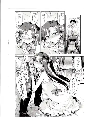 [Otsumami] Chihaya ga Kawai sugi te Gaman Dekinaku Natta...!! Fhentai - Page 9