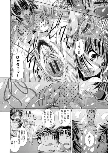[Maihara Matsuge] Yuuwaku Triangle Fhentai - Page 101