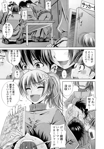 [Maihara Matsuge] Yuuwaku Triangle Fhentai - Page 130