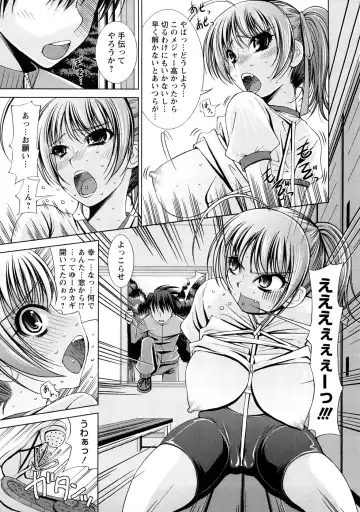 [Maihara Matsuge] Yuuwaku Triangle Fhentai - Page 136
