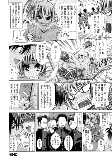 [Maihara Matsuge] Yuuwaku Triangle Fhentai - Page 149