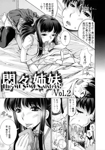 [Maihara Matsuge] Yuuwaku Triangle Fhentai - Page 30