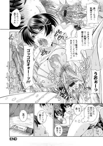 [Maihara Matsuge] Yuuwaku Triangle Fhentai - Page 47