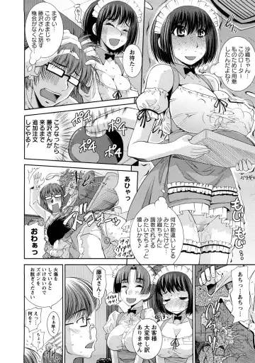 [Maihara Matsuge] Yuuwaku Triangle Fhentai - Page 71