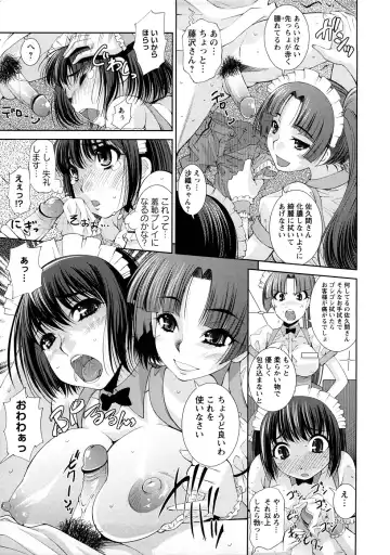 [Maihara Matsuge] Yuuwaku Triangle Fhentai - Page 72